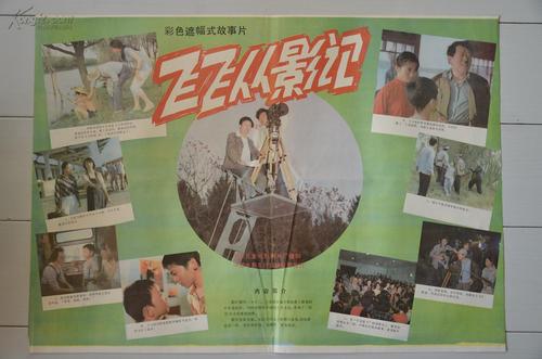 造价工程师证怎么做假